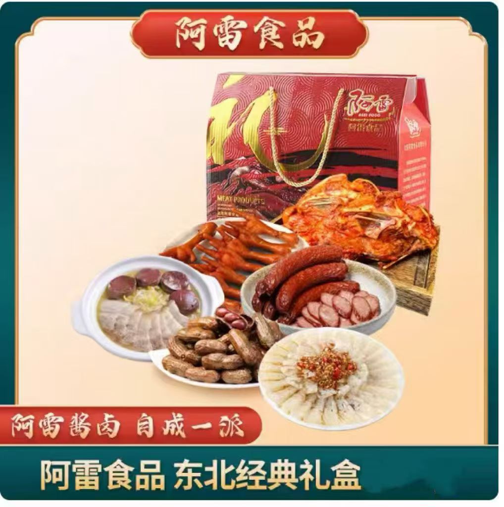 盘锦特产